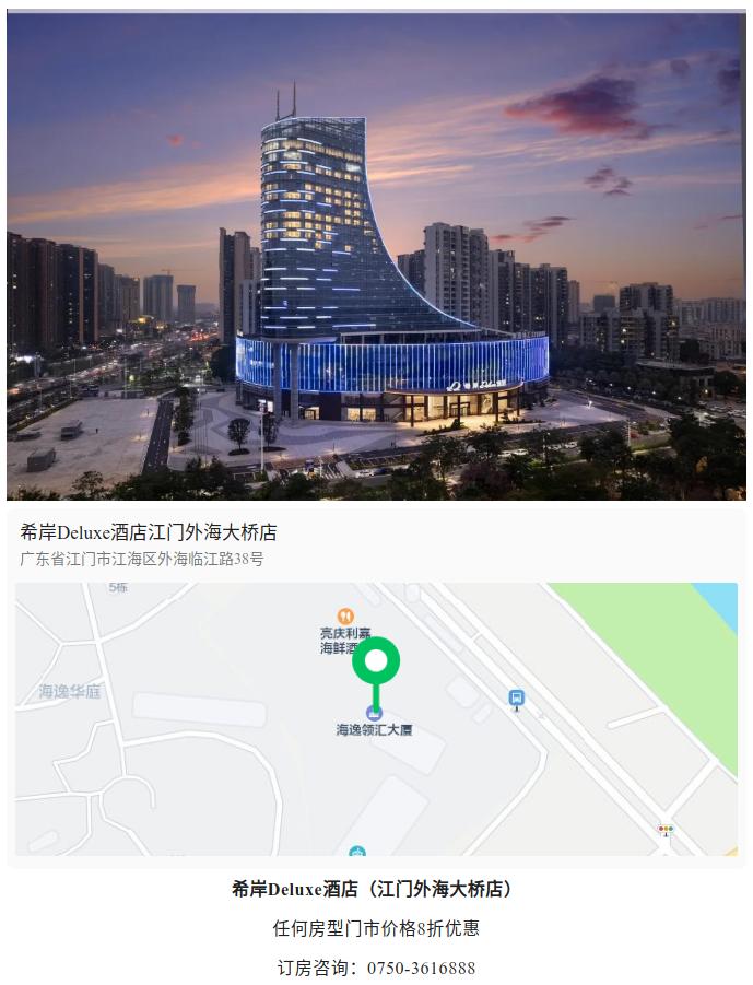 截图_选择区域_20240926114609.jpg